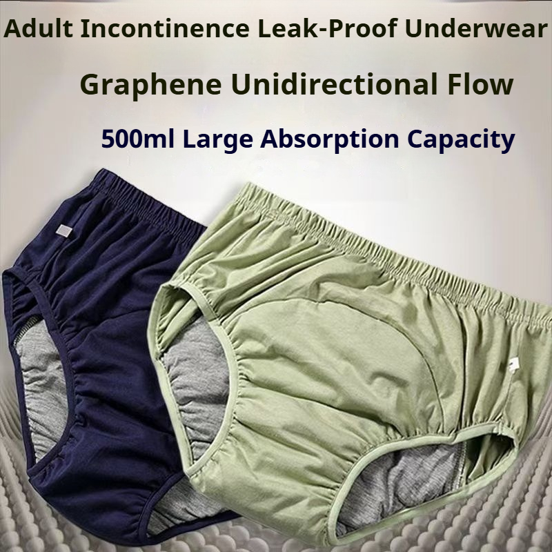 กางเกงผ้าอ้อมผู้ใหญ่กราฟีนต้าน - Boxer Brief Pack Cotton บทวิจารณ์และราคา