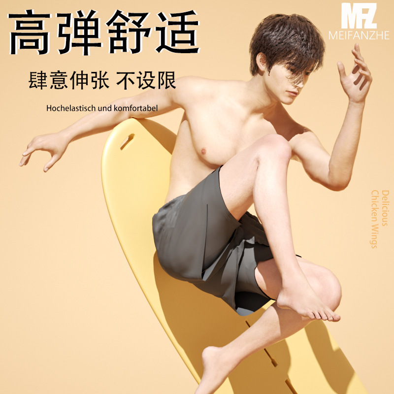 กางเกงว่ายน้ำสำหรับผู้ชายกางเก - Trunk Breathable Men บทวิจารณ์และราคา